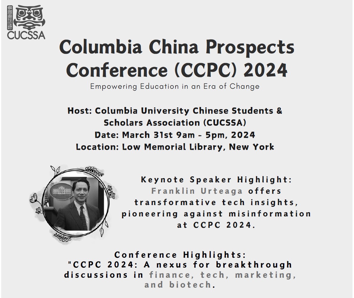 BAI Attends Columbia China Prospects Conference 2024