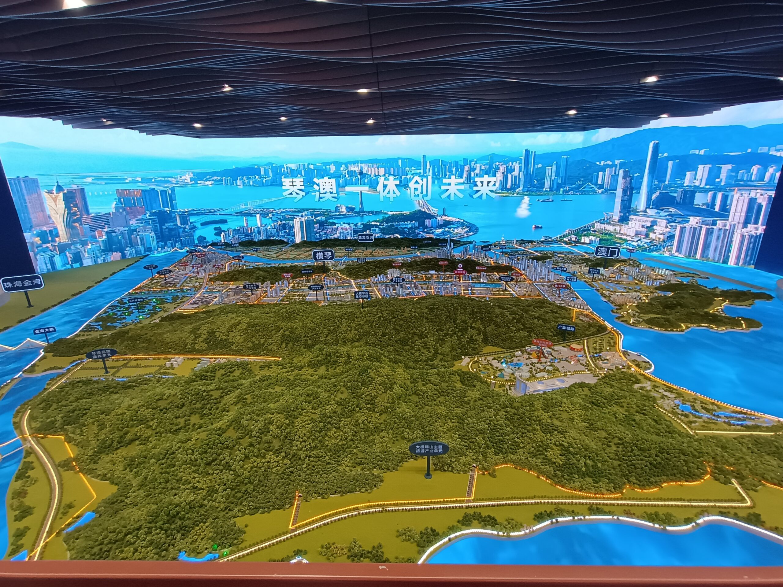 BAI Visits Hengqin, Guangdong