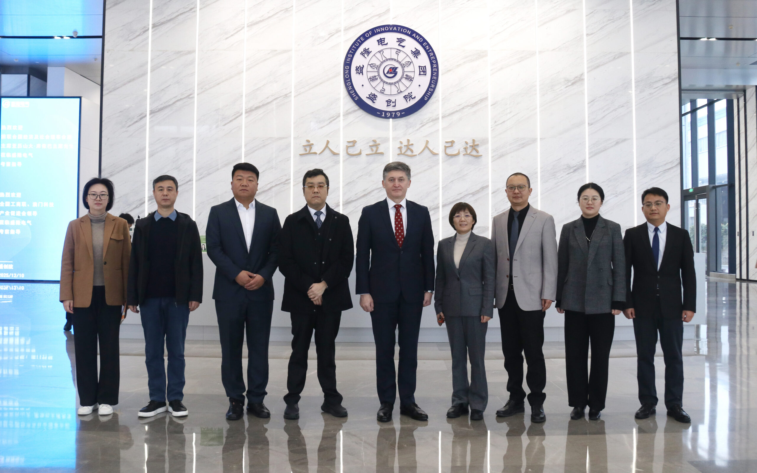 Advancing Intelligent Systems for Resilient Development: BAI Technology Roadshow