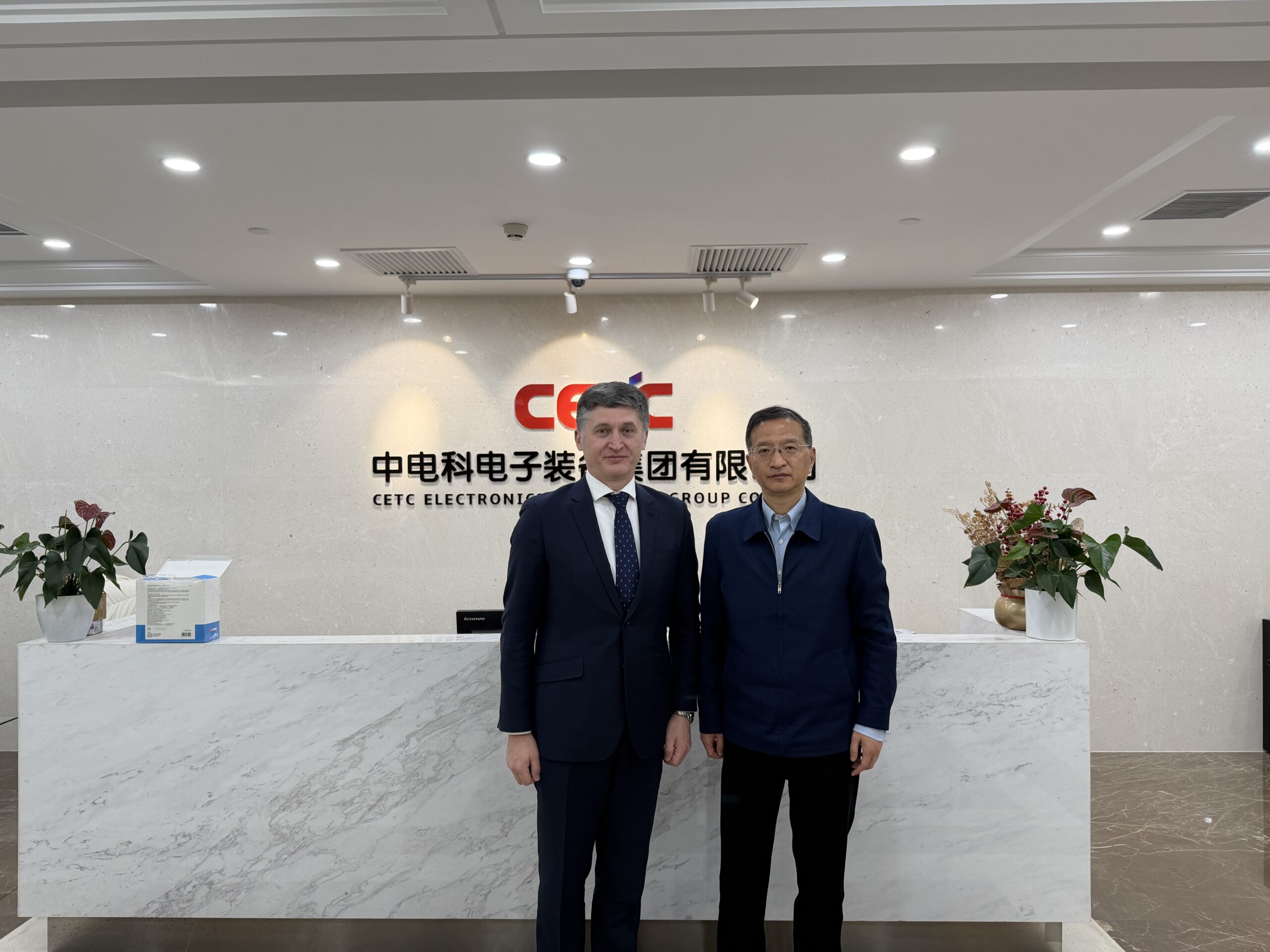 Roadshow: Industrial Capacity & Smart Machinery