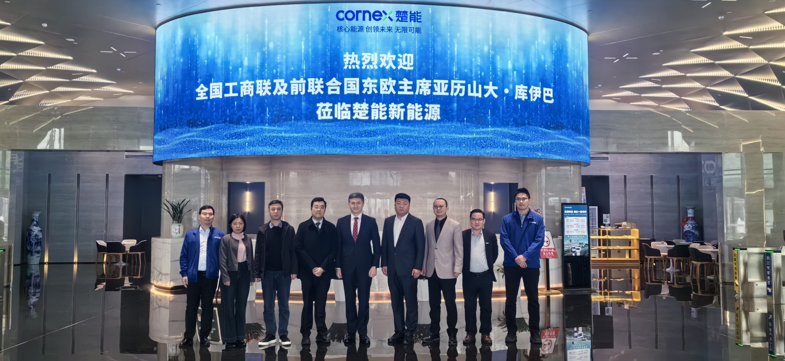 Roadshow: Intelligent Energy Systems