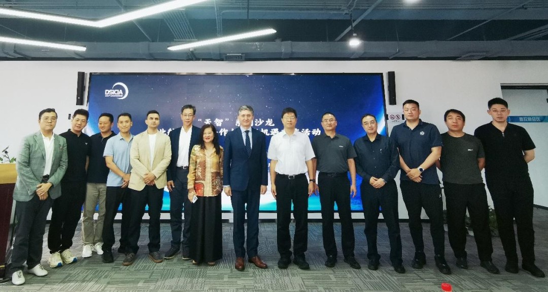 BAI Engages with Deep Space Industry Innovation Cluster