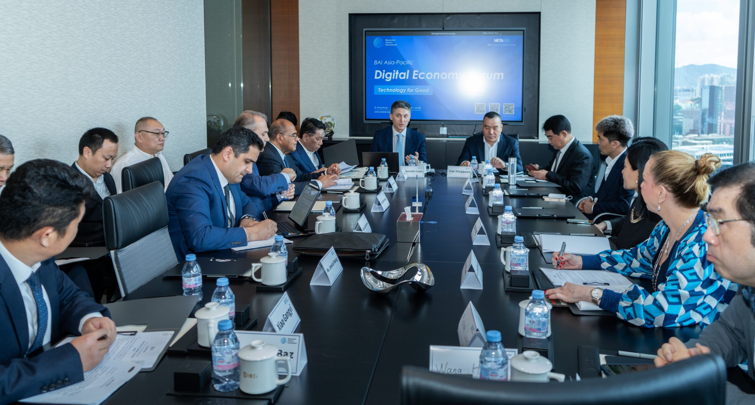 BAI Hong Kong Forum 2025