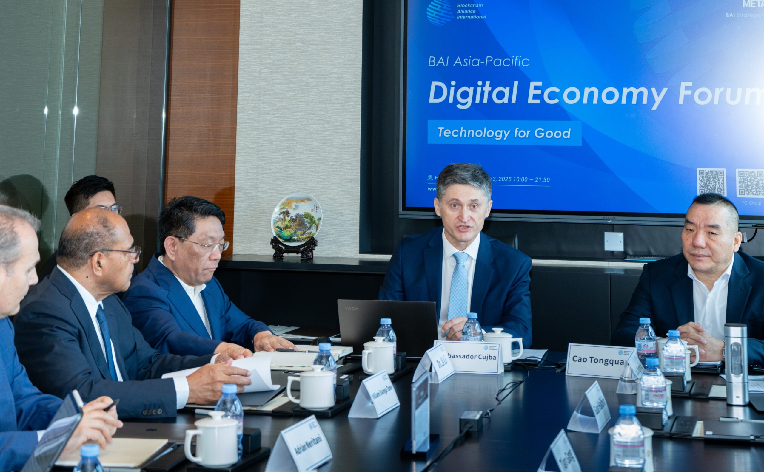 BAI Hong Kong Forum 2025