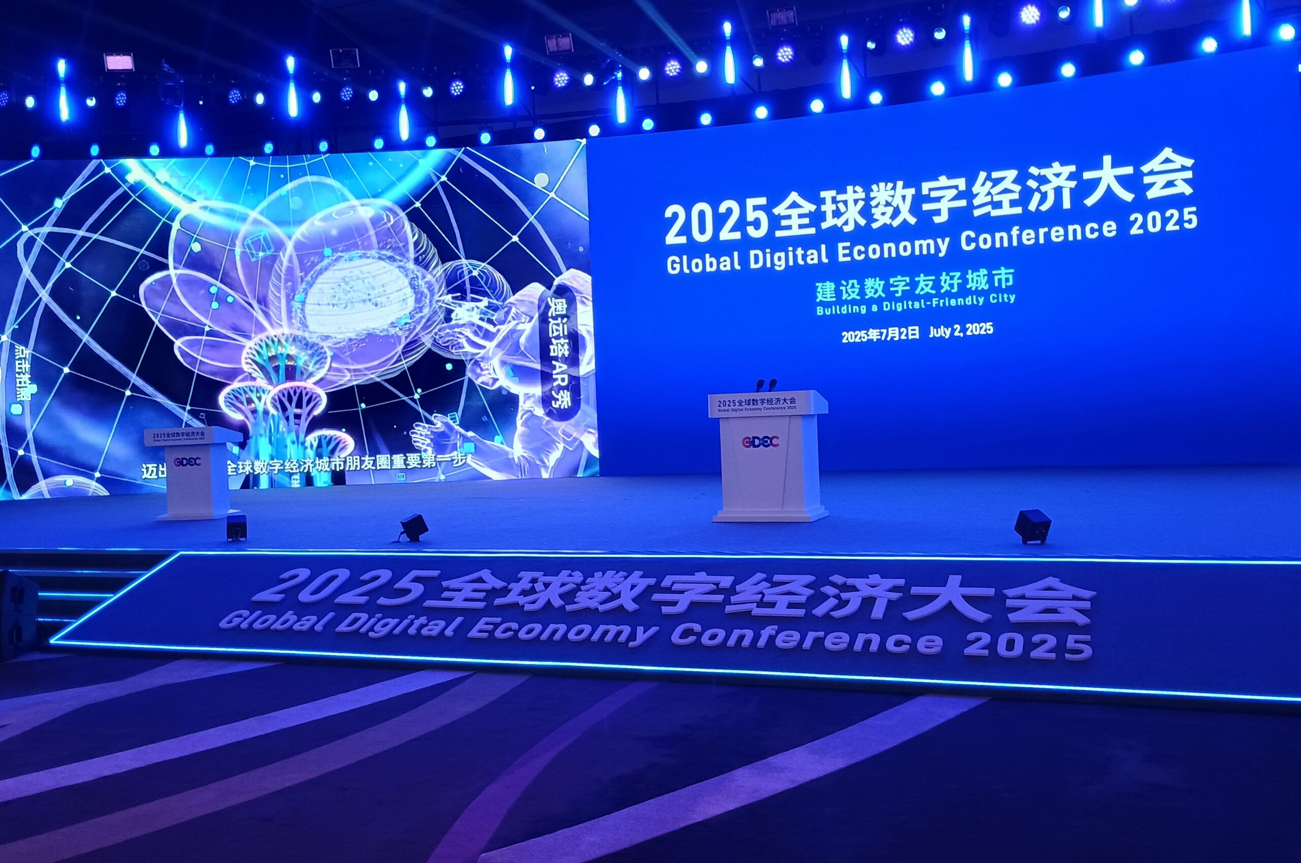 BAI at the 2025 Global Digital Economy Conference