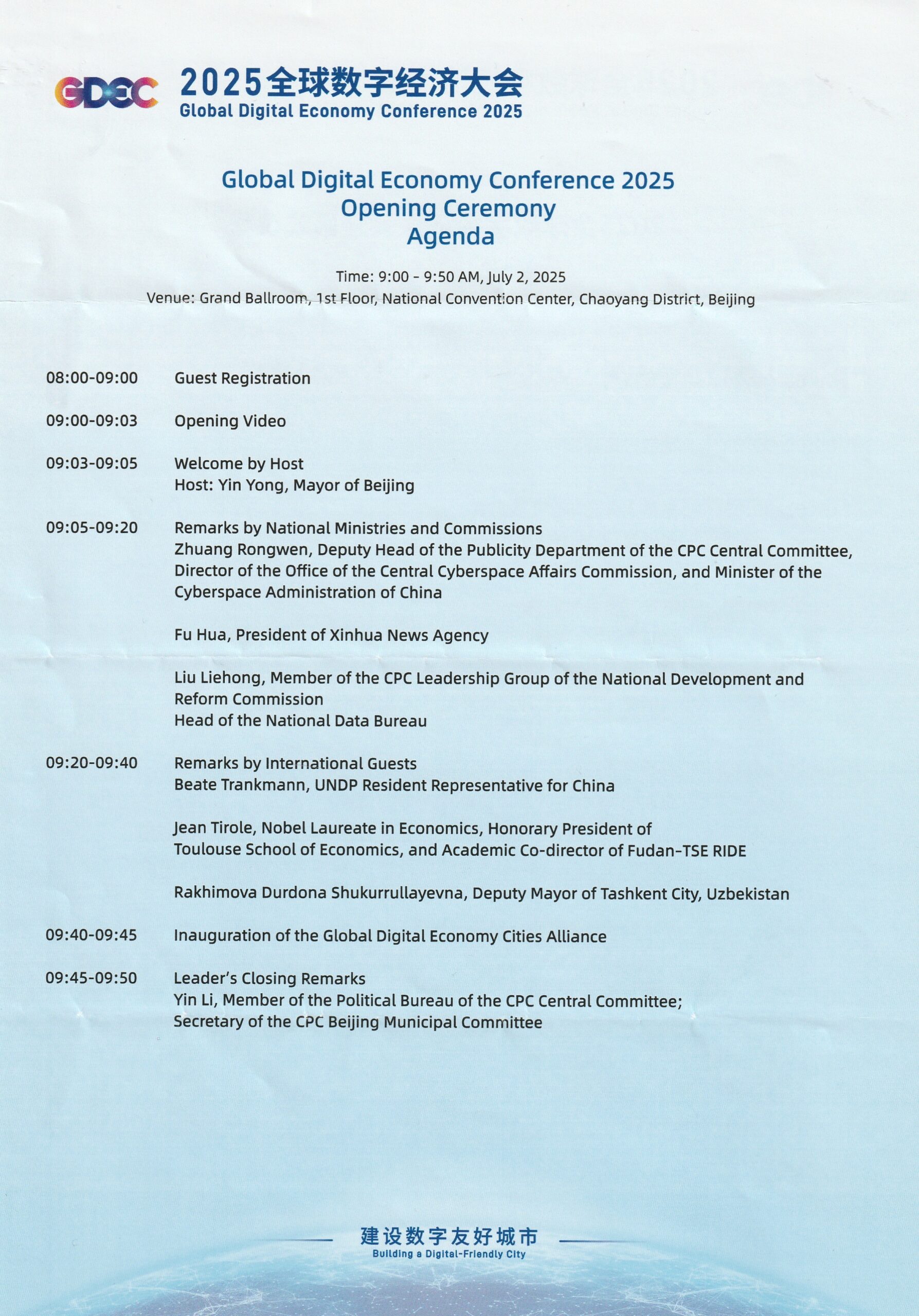 BAI at the 2025 Global Digital Economy Conference