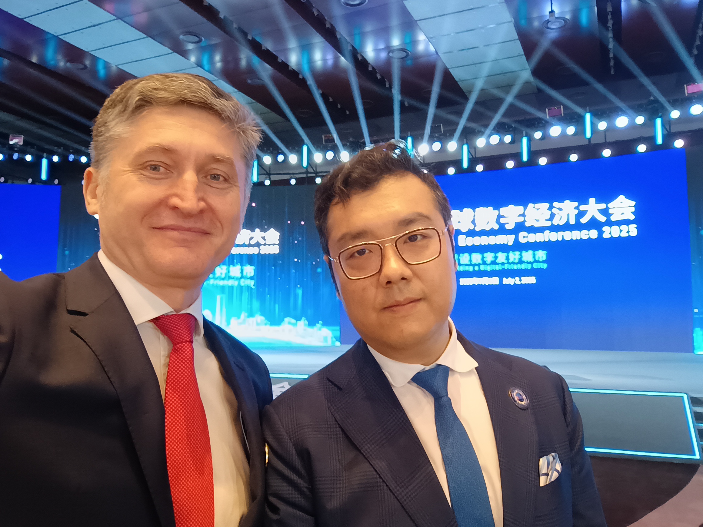 BAI at the 2025 Global Digital Economy Conference