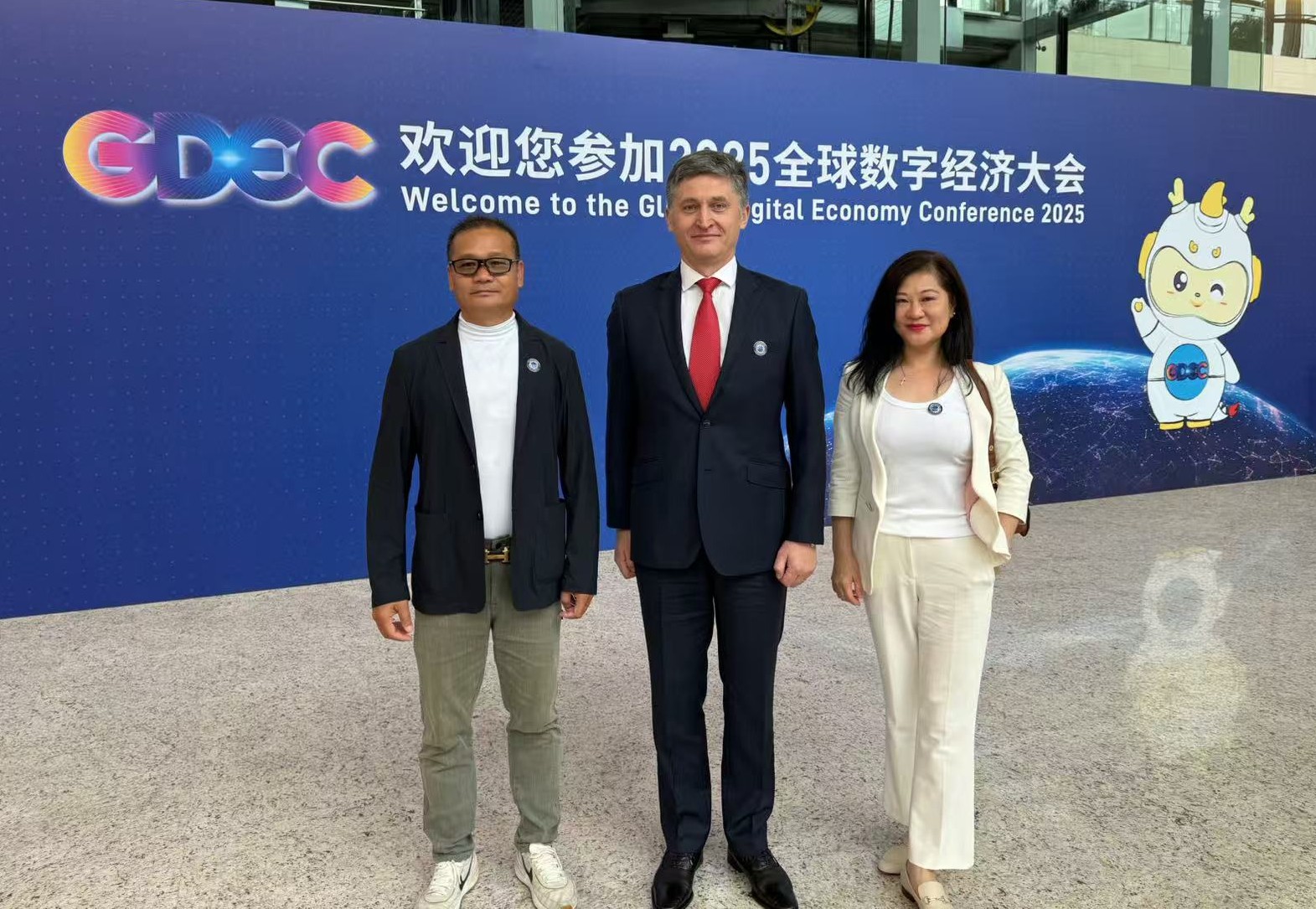 BAI at the 2025 Global Digital Economy Conference