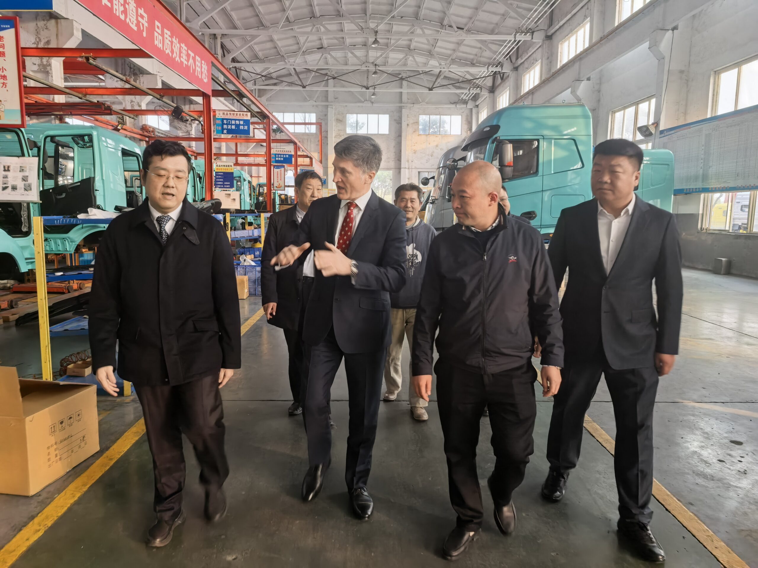 Roadshow: Industrial Capacity & Smart Machinery