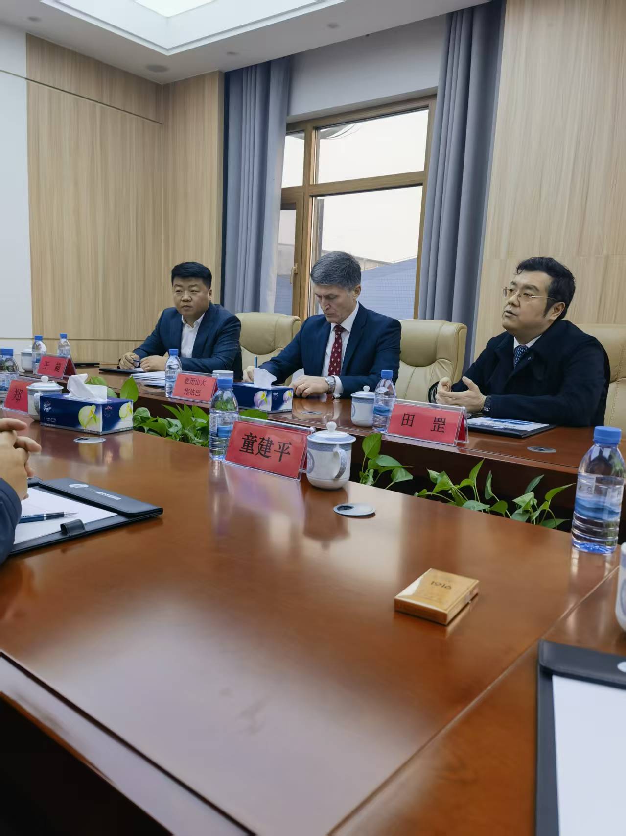 Roadshow: Industrial Capacity & Smart Machinery