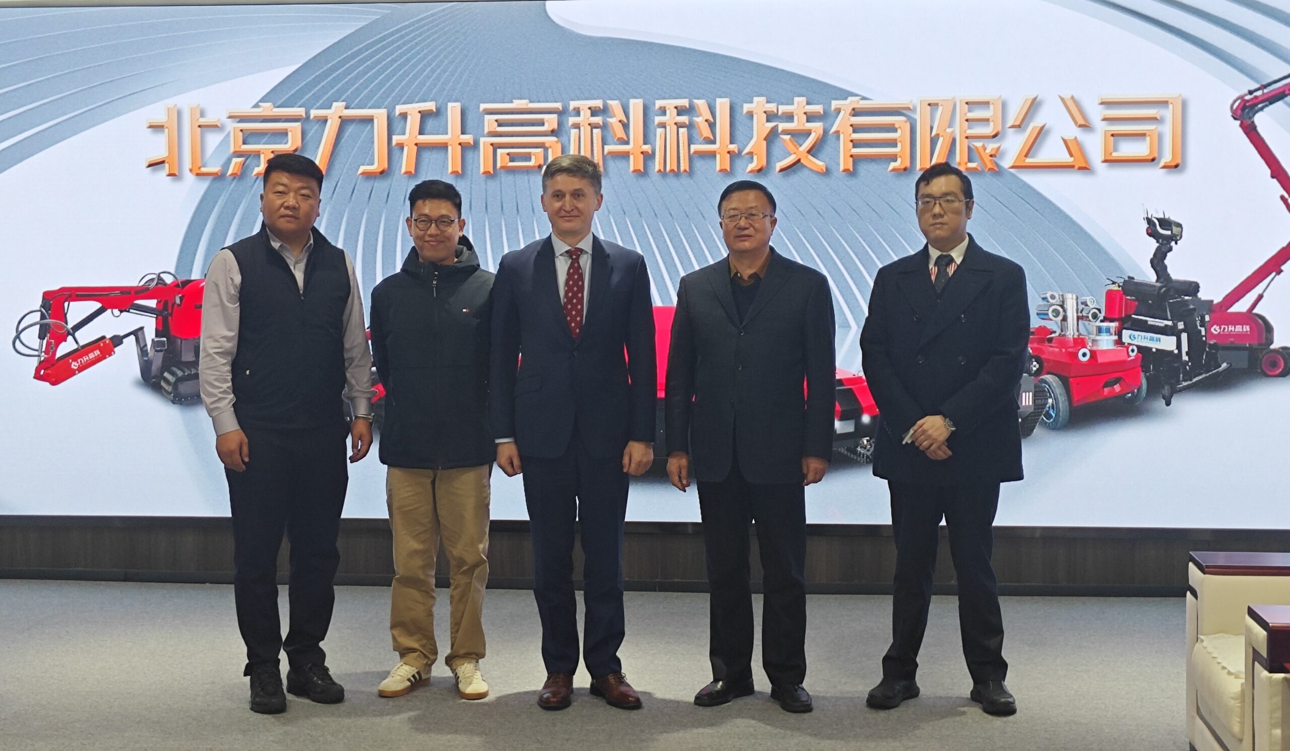 Roadshow: Emergency Response Solutions