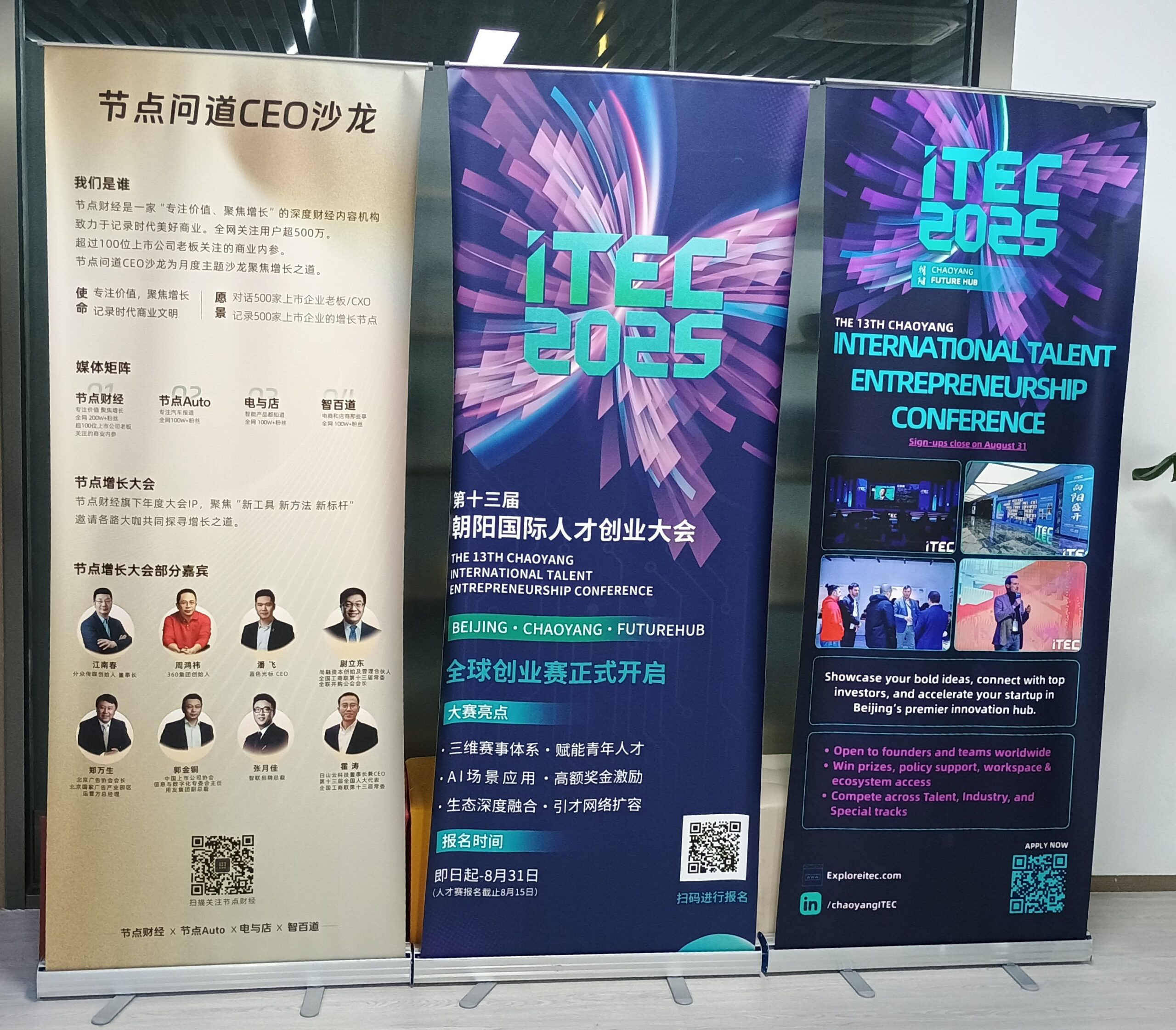 Independent International Scientific Panel on AI