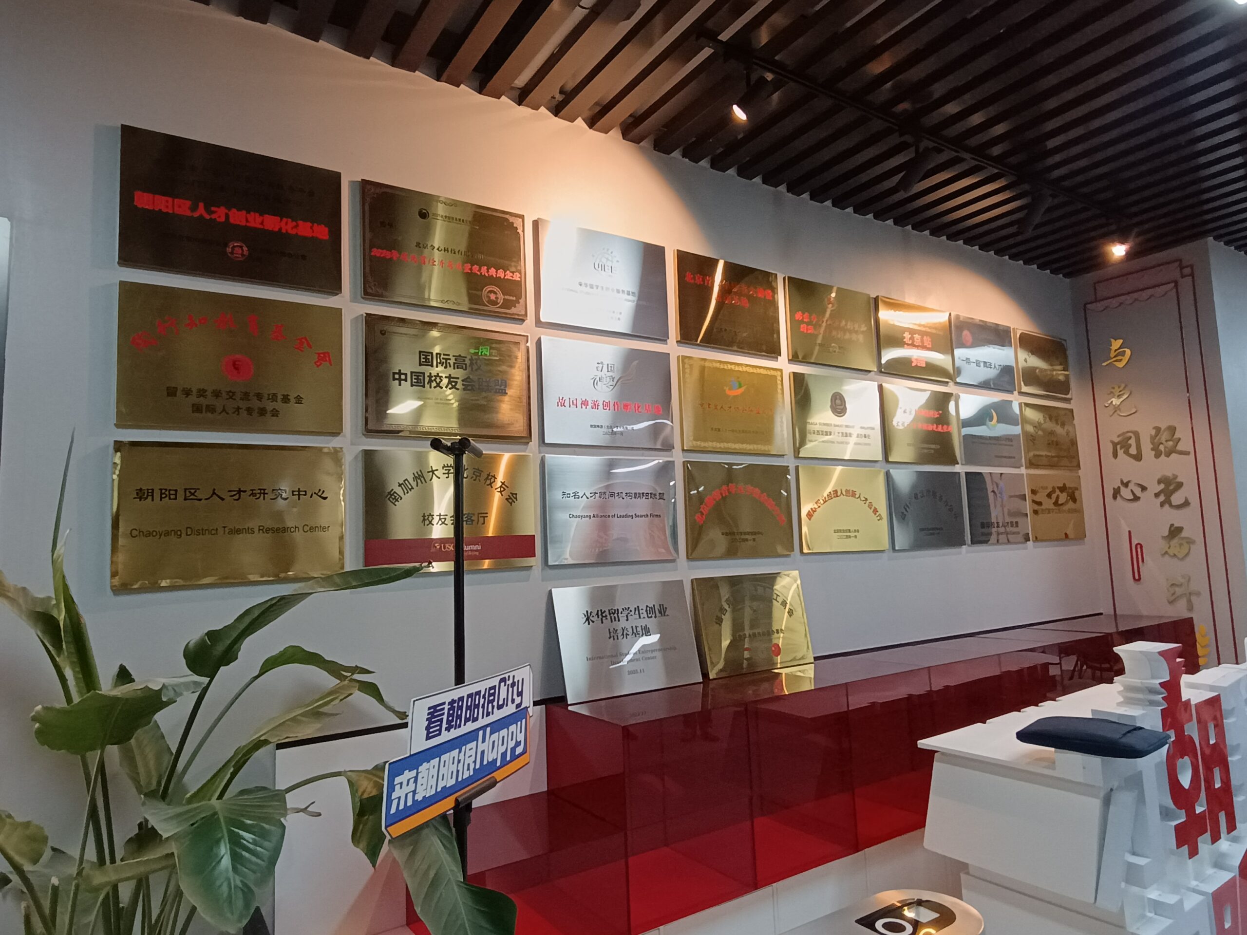 Independent International Scientific Panel on AI