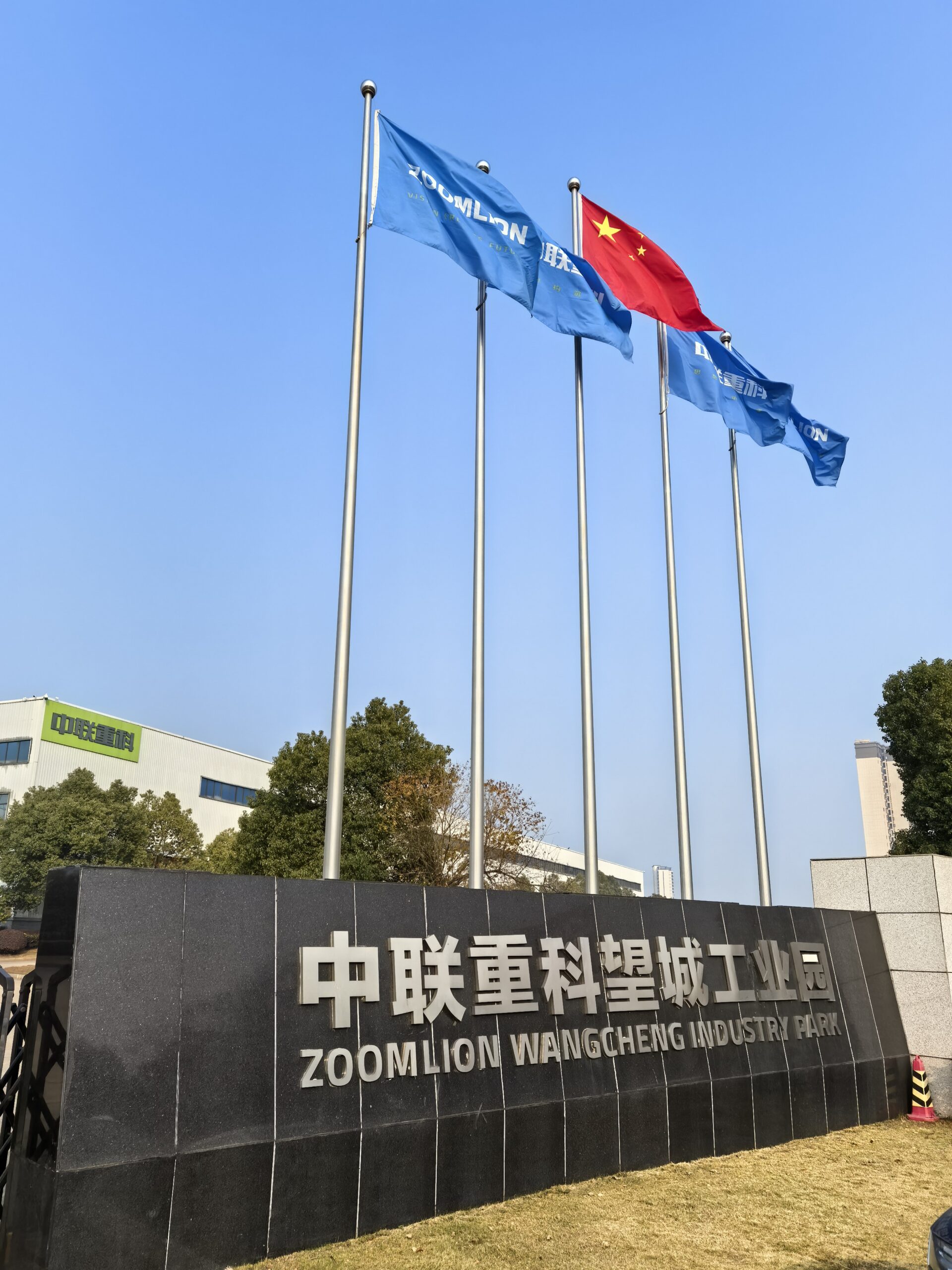 Roadshow: Industrial Capacity & Smart Machinery