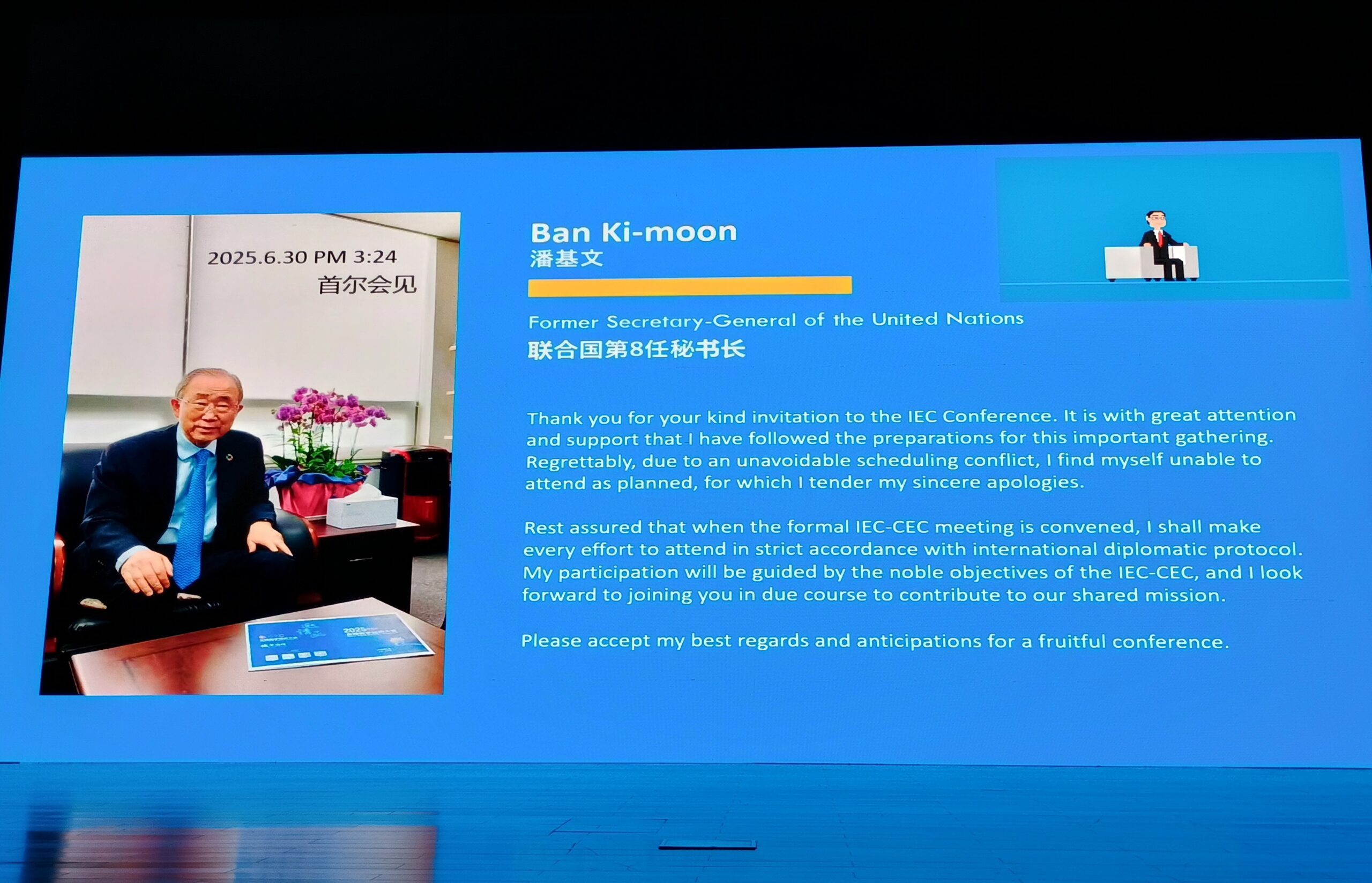 BAI at International Esports Development Forum (GDEC 2025)