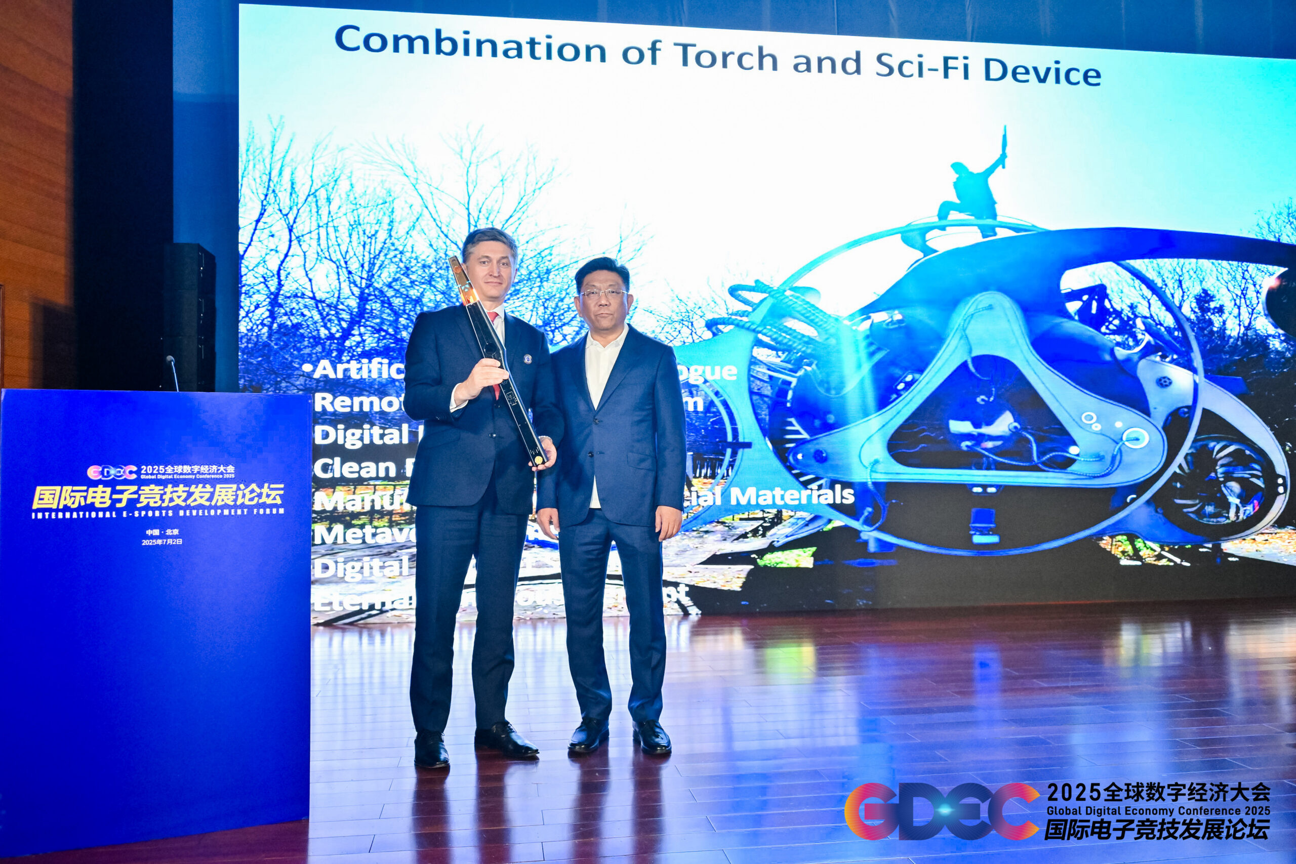 BAI at International Esports Development Forum (GDEC 2025)