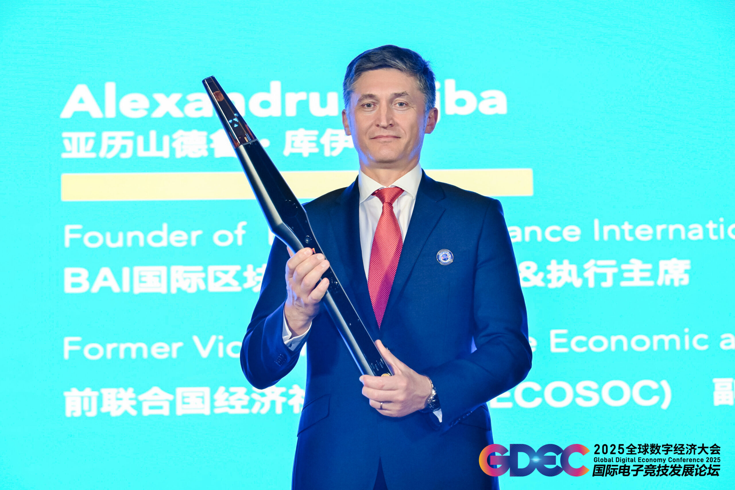 BAI at International Esports Development Forum (GDEC 2025)